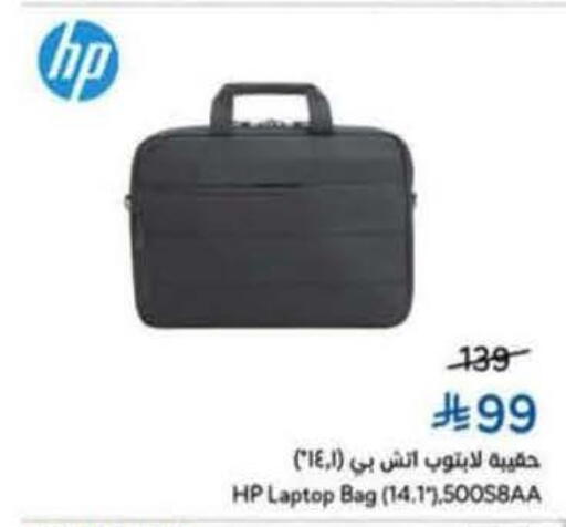 available at Hyper Panda in KSA, Saudi Arabia, Saudi - Al-Kharj