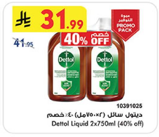 available at بن داود in مملكة العربية السعودية, السعودية, سعودية - جدة