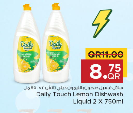 Lemon available at مركز التموين العائلي in قطر - الخور