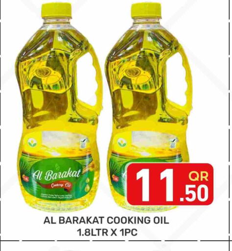 available at Majlis Hypermarket in Qatar - Doha