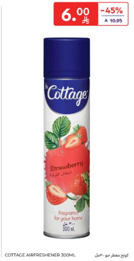 Strawberry available at كارفور in مملكة العربية السعودية, السعودية, سعودية - الخبر‎