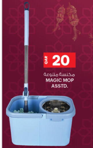 available at أنصار جاليري in قطر - الشمال