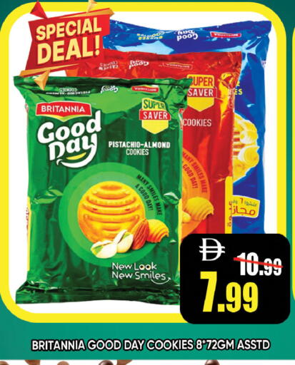 available at ليبتس هايبرماركت in الإمارات العربية المتحدة , الامارات - رَأْس ٱلْخَيْمَة