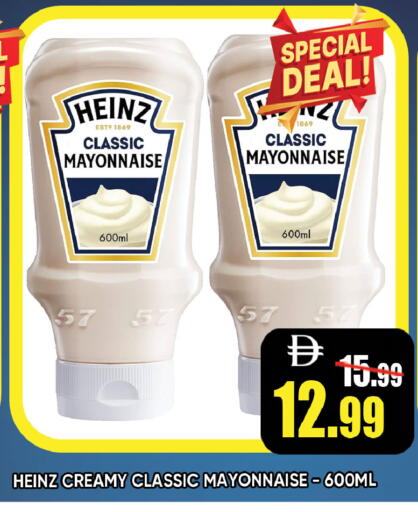 available at ليبتس هايبرماركت in الإمارات العربية المتحدة , الامارات - رَأْس ٱلْخَيْمَة