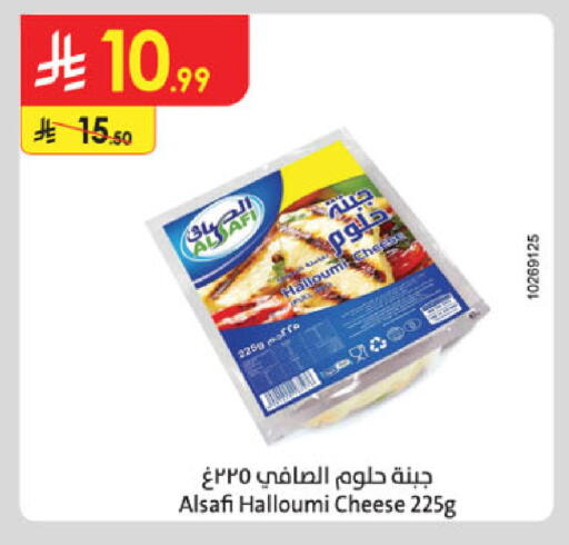 available at الدانوب in مملكة العربية السعودية, السعودية, سعودية - الخبر‎