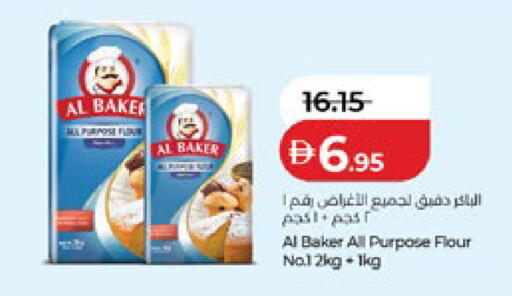 available at Lulu Hypermarket in UAE - Dubai