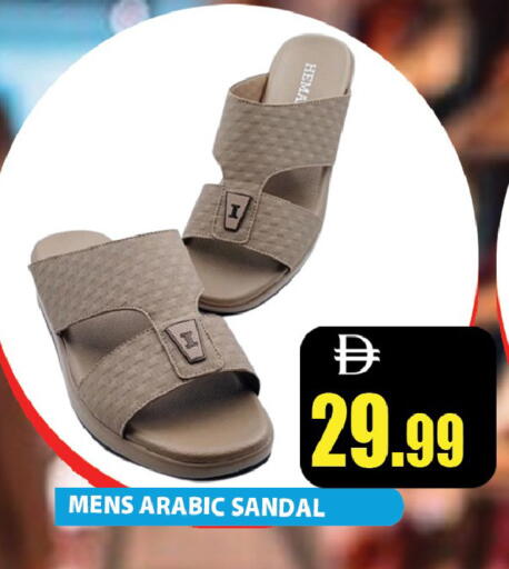 available at ليبتس هايبرماركت in الإمارات العربية المتحدة , الامارات - رَأْس ٱلْخَيْمَة