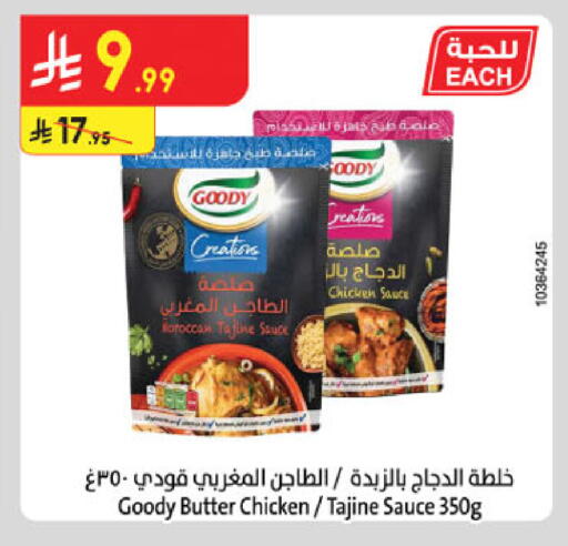 available at Danube in KSA, Saudi Arabia, Saudi - Khamis Mushait