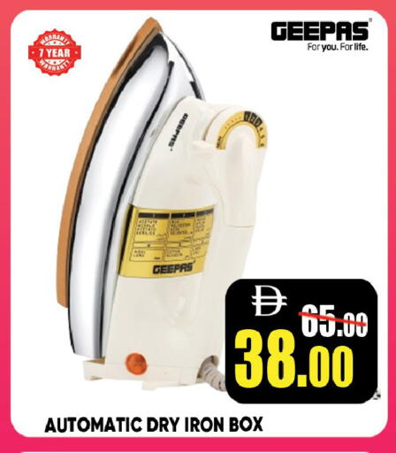 available at ليبتس هايبرماركت in الإمارات العربية المتحدة , الامارات - رَأْس ٱلْخَيْمَة