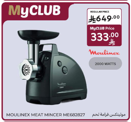 available at كارفور in مملكة العربية السعودية, السعودية, سعودية - الخبر‎