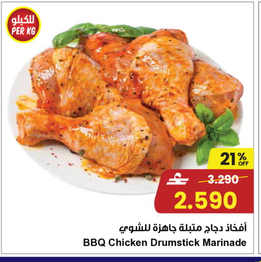 available at مركز سلطان in عُمان - صلالة