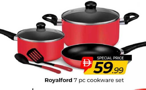 available at مبارك هايبرماركت الشارقة in الإمارات العربية المتحدة , الامارات - الشارقة / عجمان