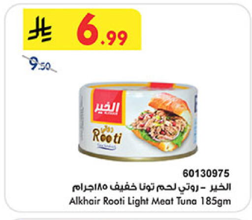 available at بن داود in مملكة العربية السعودية, السعودية, سعودية - جدة