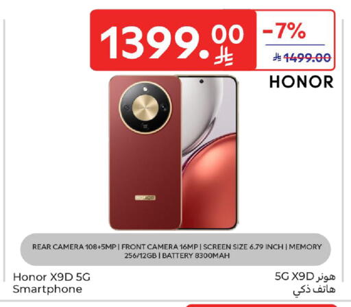 available at Carrefour in KSA, Saudi Arabia, Saudi - Jeddah