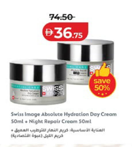 available at Lulu Hypermarket in UAE - Abu Dhabi