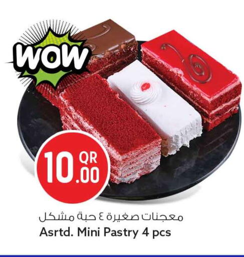 available at سفاري هايبر ماركت in قطر - الريان