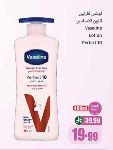 available at أسواق عبد الله العثيم in مملكة العربية السعودية, السعودية, سعودية - تبوك