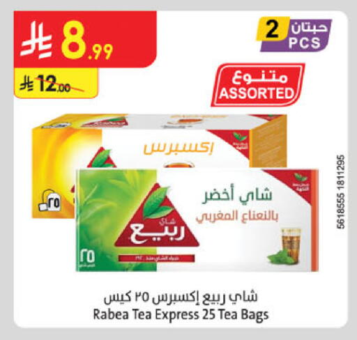 available at الدانوب in مملكة العربية السعودية, السعودية, سعودية - الخبر‎