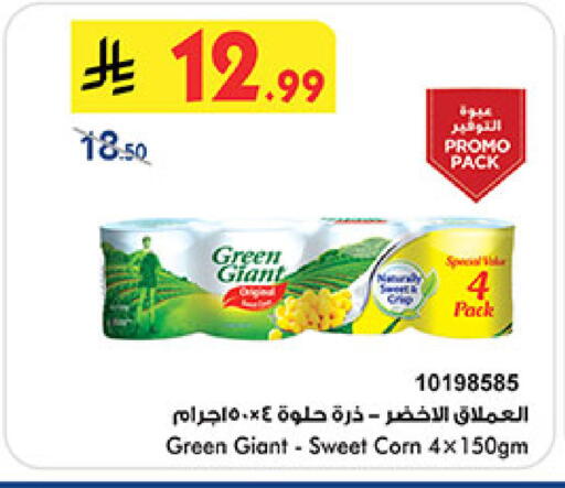 available at بن داود in مملكة العربية السعودية, السعودية, سعودية - جدة