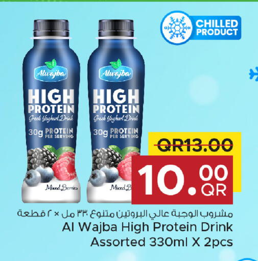 available at مركز التموين العائلي in قطر - الخور