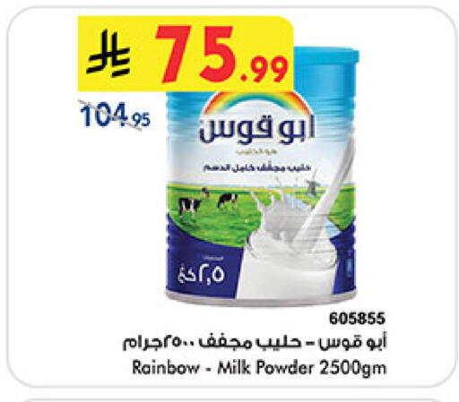 available at بن داود in مملكة العربية السعودية, السعودية, سعودية - جدة