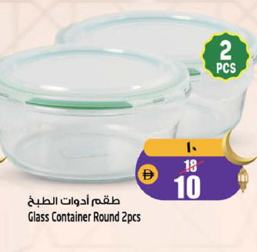 available at SAFARI HYPERMARKET  in UAE - Ras al Khaimah