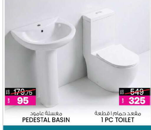 available at Ansar Gallery in Qatar - Al Shamal