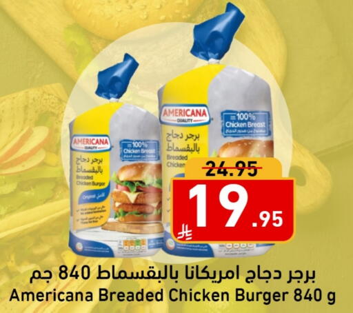 available at Joule Market in KSA, Saudi Arabia, Saudi - Al Khobar