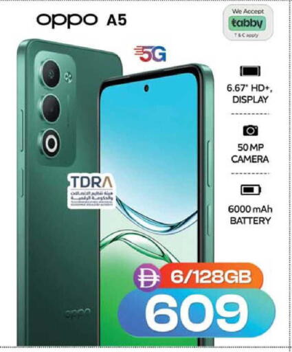 available at SAFARI HYPERMARKET  in UAE - Ras al Khaimah