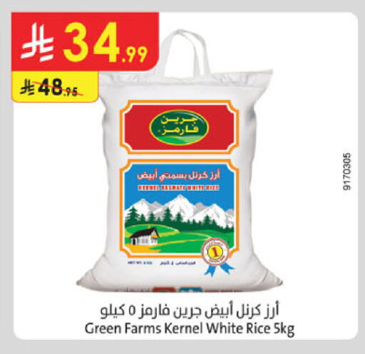 available at الدانوب in مملكة العربية السعودية, السعودية, سعودية - الخبر‎