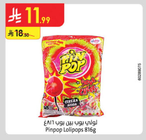 available at الدانوب in مملكة العربية السعودية, السعودية, سعودية - خميس مشيط