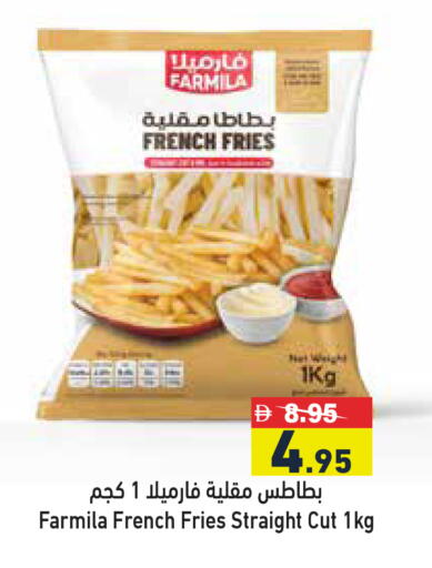 available at Aswaq Ramez in UAE - Ras al Khaimah