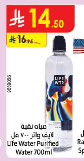 available at Danube in KSA, Saudi Arabia, Saudi - Al Khobar