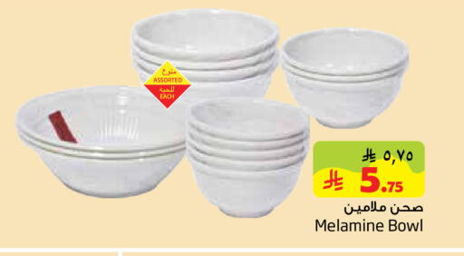 available at ليان هايبر in مملكة العربية السعودية, السعودية, سعودية - الخبر‎