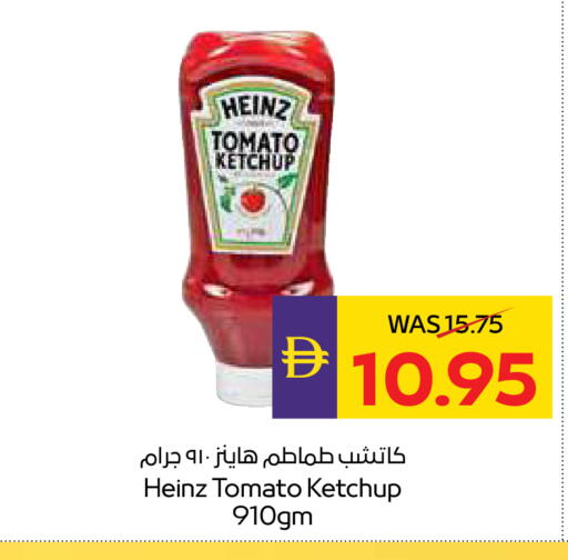 Tomato available at أدكووب in الإمارات العربية المتحدة , الامارات - رَأْس ٱلْخَيْمَة