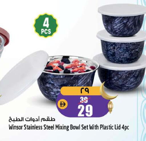 available at SAFARI HYPERMARKET  in UAE - Ras al Khaimah