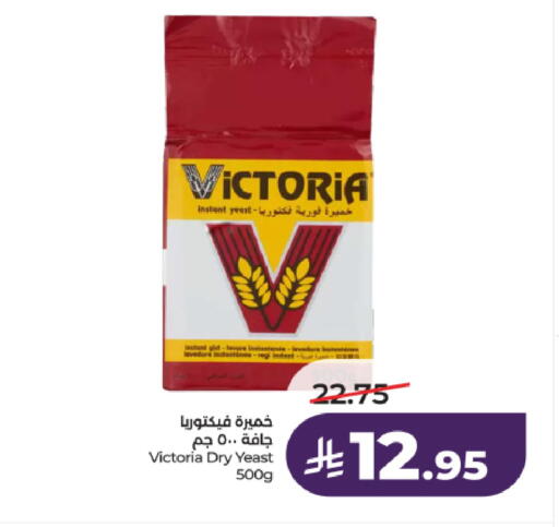 available at LULU Hypermarket in KSA, Saudi Arabia, Saudi - Al-Kharj