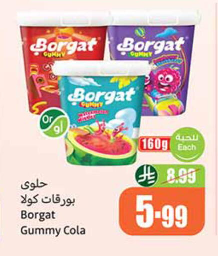 available at أسواق عبد الله العثيم in مملكة العربية السعودية, السعودية, سعودية - تبوك