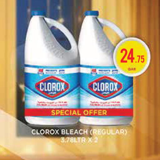 available at Carrefour in Qatar - Al Khor