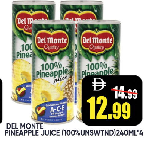 Pineapple available at ليبتس هايبرماركت in الإمارات العربية المتحدة , الامارات - رَأْس ٱلْخَيْمَة