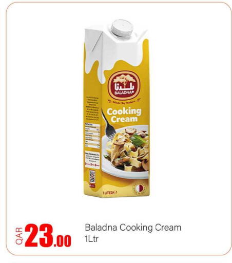 available at جي-ماكس هايبرماركت in قطر - الريان