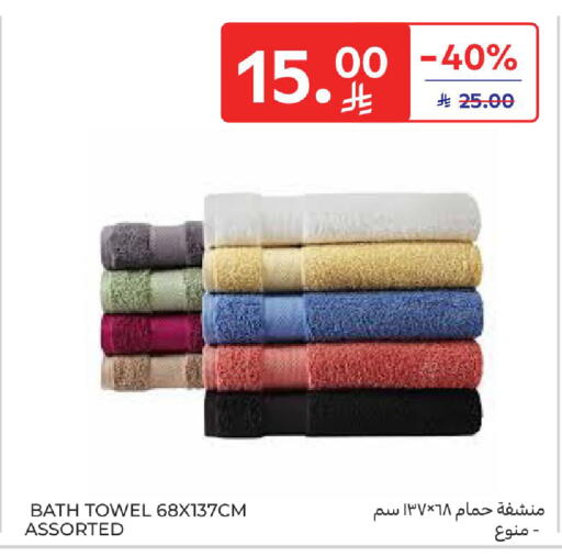 available at كارفور in مملكة العربية السعودية, السعودية, سعودية - الخبر‎