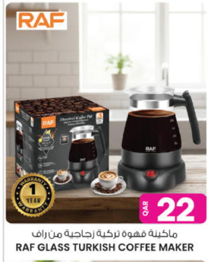 available at أنصار جاليري in قطر - الشحانية