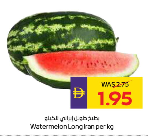 Watermelon from Iran available at ADCOOP in UAE - Ras al Khaimah
