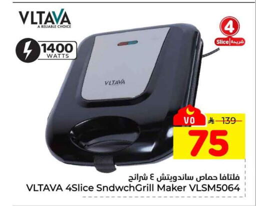 available at هايبر الوفاء in مملكة العربية السعودية, السعودية, سعودية - جدة