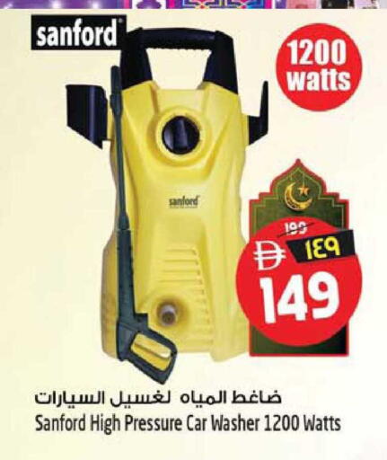 available at SAFARI HYPERMARKET  in UAE - Ras al Khaimah