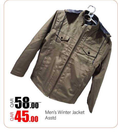 available at جي-ماكس هايبرماركت in قطر - الريان