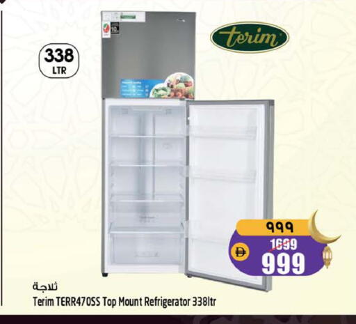 available at SAFARI HYPERMARKET  in UAE - Ras al Khaimah