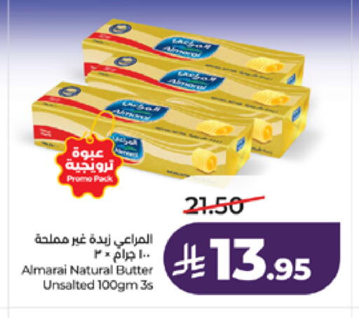 available at LULU Hypermarket in KSA, Saudi Arabia, Saudi - Tabuk