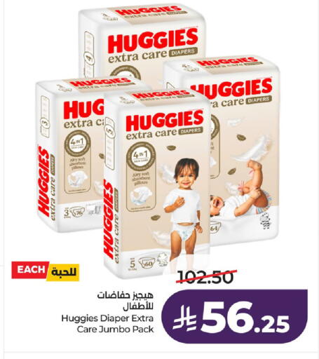 available at LULU Hypermarket in KSA, Saudi Arabia, Saudi - Jubail